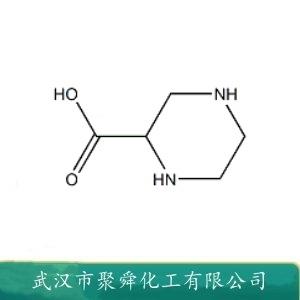 哌嗪-2-甲酸,2-Piperazinecarboxylic acid