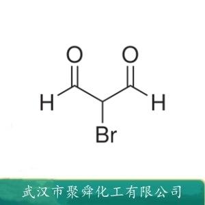 2-溴丙二醛,2-Bromomalonaldehyde