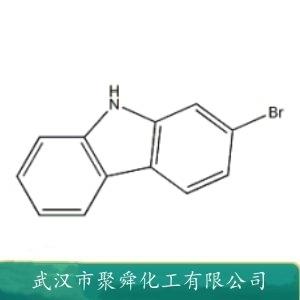 2-溴咔唑,2-Bromocarbazole