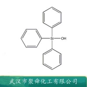 三苯基羟基硅烷,Triphenylsilanol