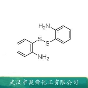 雙(2-氨基苯基)二硫,MESsodiumsalt