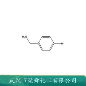 對溴芐胺,4-Bromobenzylamine