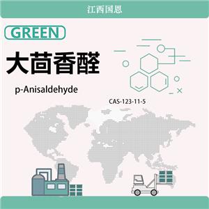 大茴香醛,p-Anisaldehyde