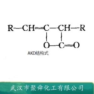 烷基烯酮二聚体,ALKYL KETENE DIMER