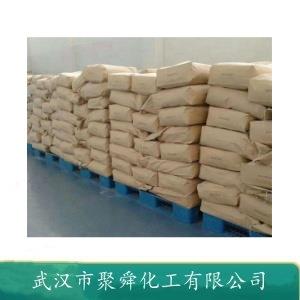 甲基葡糖二油酸酯 86893-19-8 用于日化原料 可分装可零售