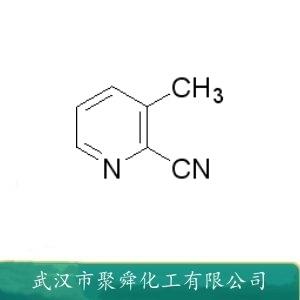 2-氰基-3-甲基吡啶,2-Cyano-3-methylpyridine