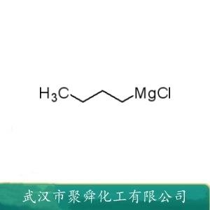 正丁基氯化镁,Butylmagnesium chloride
