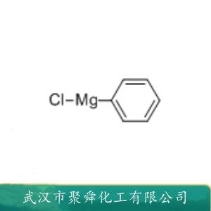 苯基氯化鎂,phenylmagnesium chloride