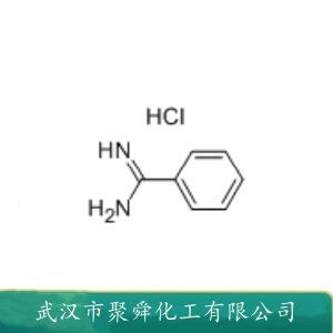 苄脒盐酸盐,Benzimidamide hydrochloride