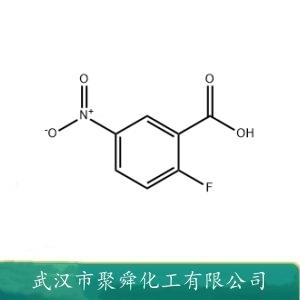 5-硝基邻氟苯甲酸,2-Fluoro-5-nitrobenzoic acid