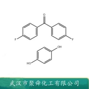 聚醚醚酮,2-Chloro-5-nitrobenzaldehyde