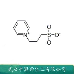 丙烷磺酸吡啶嗡鹽,3-(1-Pyridinio)-1-propanesulfonate