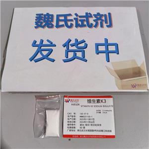 亚硫酸氢钠甲萘醌,Menthoquinone sodium bisulfite