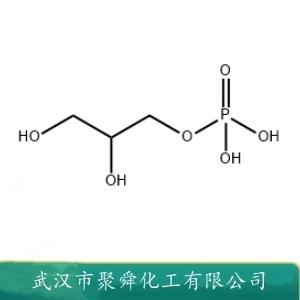 甘油磷酸酯,Glycerophosphoric acid