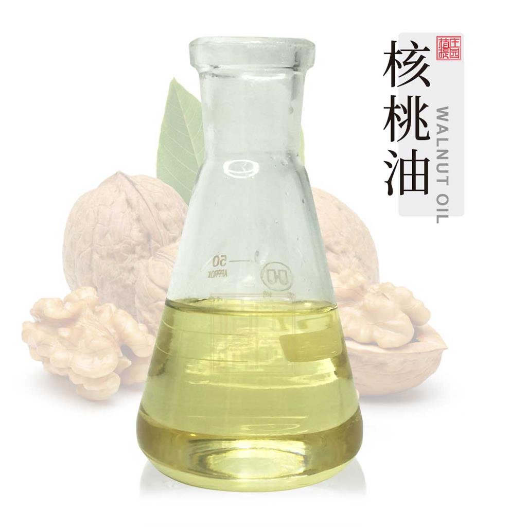 核桃油,Walnut oil