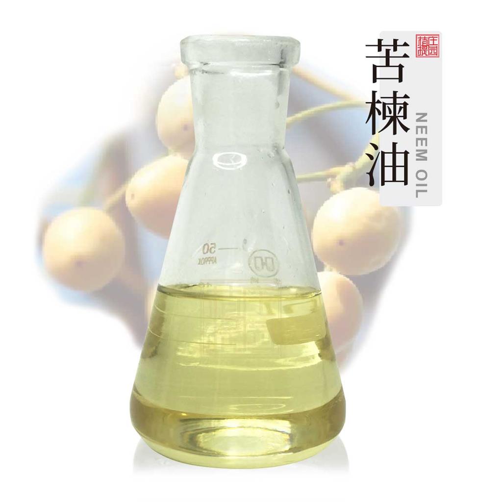 苦楝油,Neem Oil