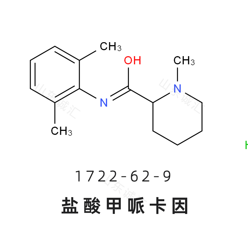 鹽酸甲哌卡因,Mepivacaine base