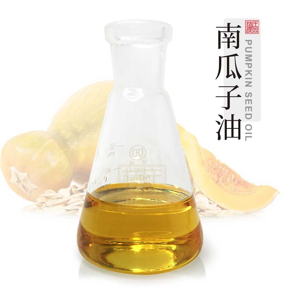 南瓜籽油,pumpkin seed oil