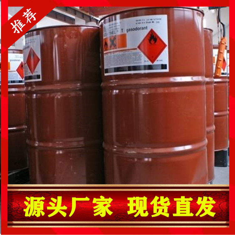 二氯甲烷,Dichloromethane