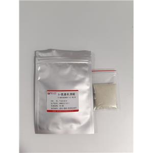 5-氨基乳清酸—7164-43-4