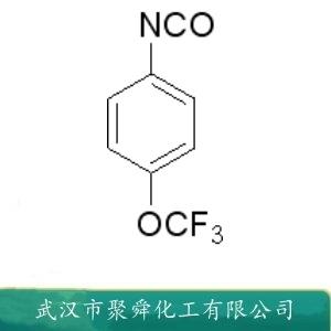4-三氟甲氧基苯基异氰酸酯,4-Trifluoromethoxy phenylisocyanate