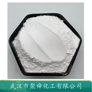 2-苯基苯并咪唑-5-磺酸 27503-81-7 紫外线吸收剂 水溶性防晒原料