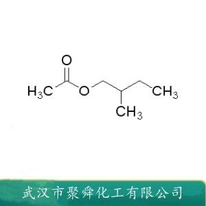 2-甲基丁基乙酸酯,Ac-Gly-OEt