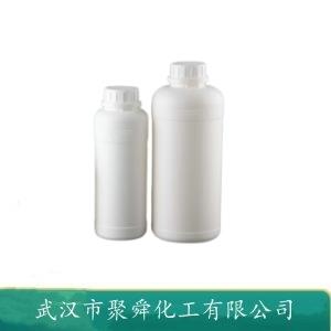 吐温-65 9005-71-4 水包油型乳化剂 增稠剂