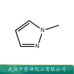 1-甲基吡唑,1-Methylpyrazole