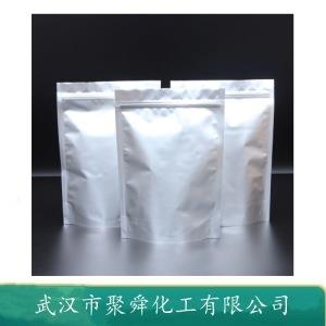 二氢燕麦生物碱 697235-49-7 化妆品原料