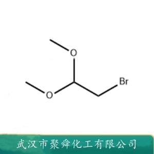 2-溴-1,1-二甲氧基乙烷,Bromoacetaldehyde dimethyl acetal