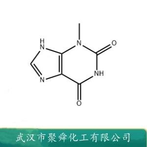 3-甲基黄嘌呤,3-methylxanthine