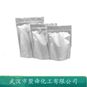 DEAE-纤维素,diethylaminoethyl cellulose