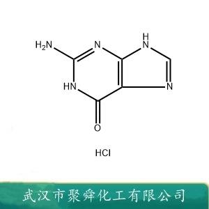 盐酸鸟嘌呤,Guanine HCl