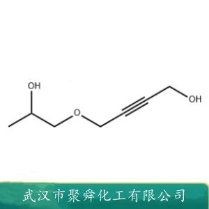 丁炔二醇丙氧基化物,Butynediol propoxylate