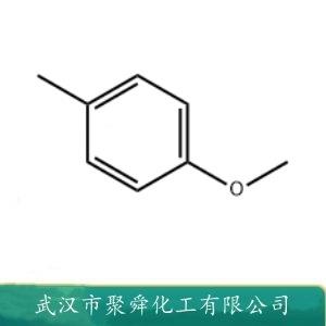 對甲苯甲醚,4-Methylanisole