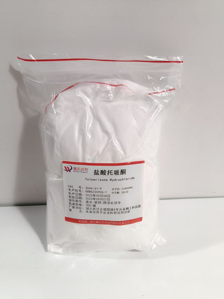 盐酸托哌酮,Toperidone hydrochloride