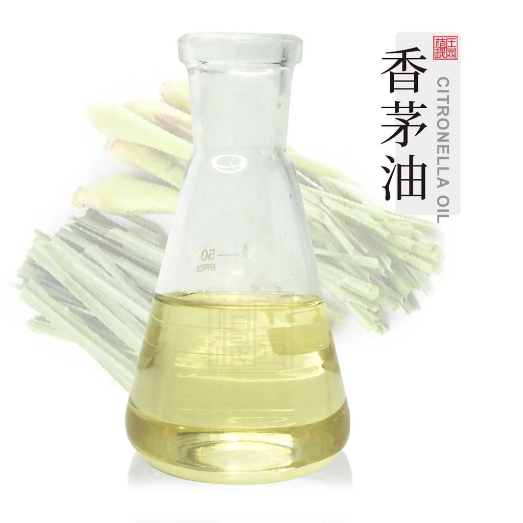 香茅油,Citronella oil