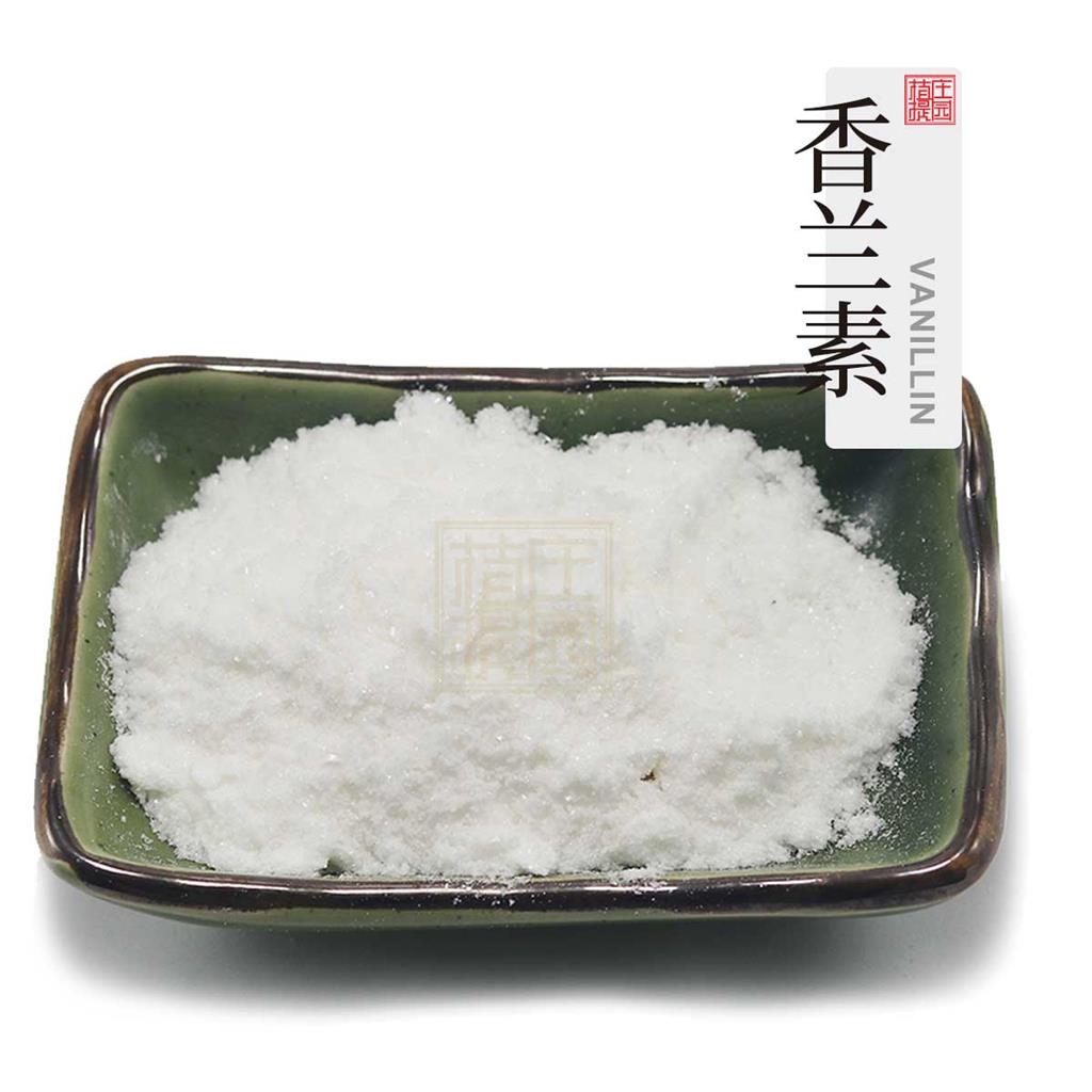 香兰素,Vanillin