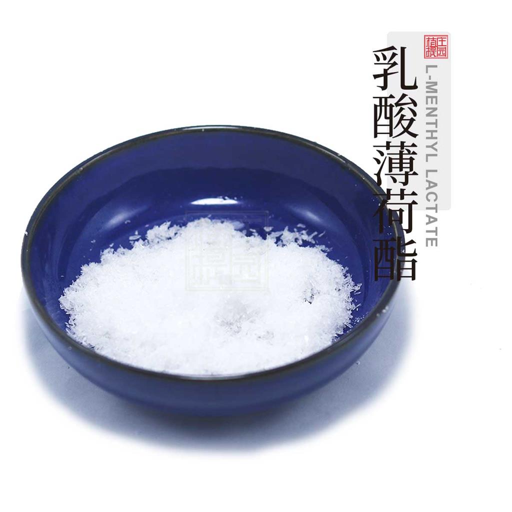 乳酸薄荷酯,Menthyl lactate