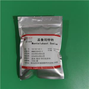 孟鲁司特钠,Montelukast sodium