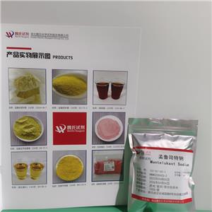 孟鲁司特钠,Montelukast sodium