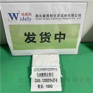 馬來(lái)酸奧拉替尼,Oclacitinib Maleate