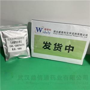 馬來(lái)酸奧拉替尼,Oclacitinib Maleate