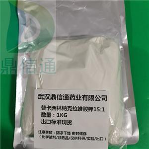 替卡西林钠克拉维酸钾15:1,Ticarcillin Disodium and Clavulanate Potassium