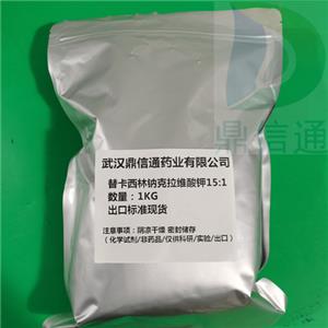 替卡西林钠克拉维酸钾15:1,Ticarcillin Disodium and Clavulanate Potassium