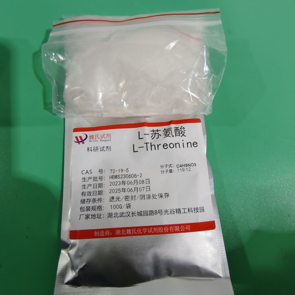 L-蘇氨酸,L-Threonine