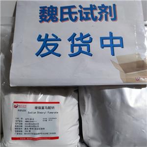 硬脂富马酸钠,Sodium stearate fumarate