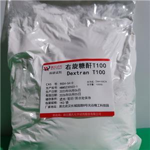 右旋糖酐,Dextran