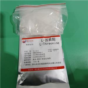 L-苏氨酸—72-19-5